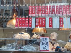 -燕云楼(云南路店)