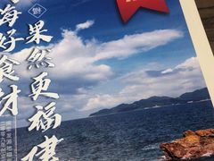 -四道菜·福建菜馆(新街口金鹰店)