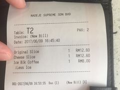 -Nadeje(Plaza Mahkota)