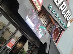 -极限PLAY运动娱乐新世界·团建派对潮玩休闲馆·室内蹦极高空游乐园