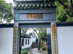 -绍兴东湖风景区