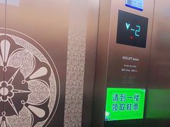 -青水瓦台汤泉(未央店)