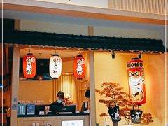 -伊豆野菜村(新荟城店)