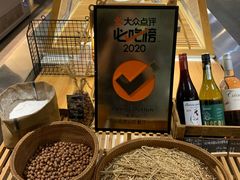 -Green Option(官舍店)