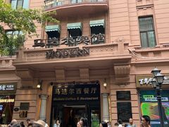 -华梅西餐厅(哈尔滨中央大街店)