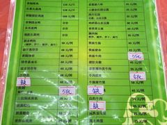 -银峰农庄·特色烧鸡·鲜无花果浸鸡