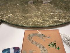 -誉珑轩