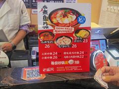 -老盛兴汤包馆(武夷店)