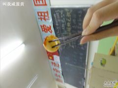 -做了不起的80后