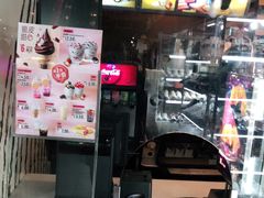 -麦当劳(东急新天地店)