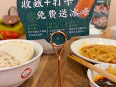 -老刘家永盛斋·传统泡馍(东关南街店)