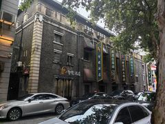 -飞马旅黎黄陂路文旅街区