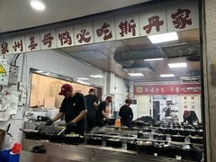 -斯丹姜母鸭·古法干香(涂门街总店)