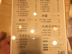 菜单-厝内小眷村(淮安开元路店)