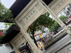 -聚鑫阁江浙菜·非遗传承技艺(青村帝华园店)