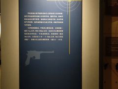 -轻武器博物馆