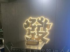 -微醺烤牛·炭火烧烤·精酿啤酒(东郊记忆店)
