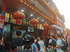 -清泉阁包子铺(中山路店)