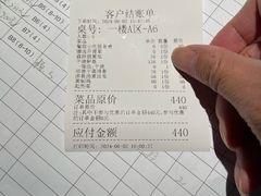 -铜锣湾·有麝自然香(渝北财富中心店)