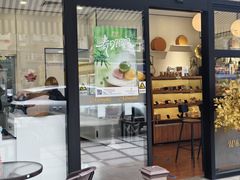 -梦菲思饼屋(瑞金宾馆店)