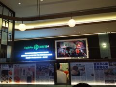 -添好运(武商MALL店)
