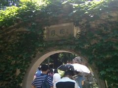 -绮园景区