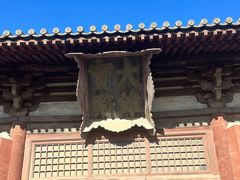 -善化寺