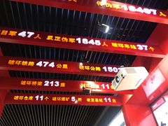 -中国人民抗日战争纪念馆