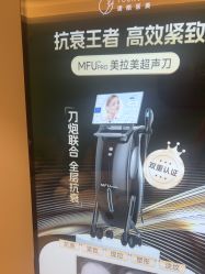 -北京漾格医疗美容医院