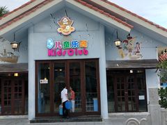 -三亚亚龙湾雅高美爵酒店
