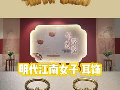 -六朝博物馆