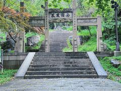 -虞山风景区