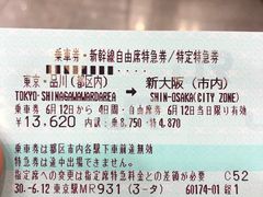 -俺的焼肉(銀座9丁目店)