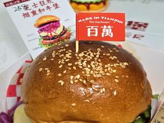-凯德广场(学府店)