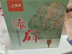 -小天才步步高(泰禾广场旗舰店)