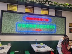 -晓彭肥肠鸡·泡椒鸡火锅(水木天地店)