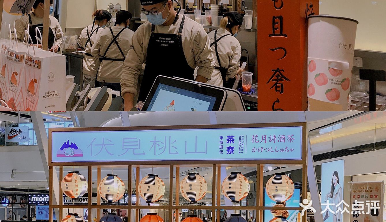 无中生有的「日式奶茶」，因为好看心生好感