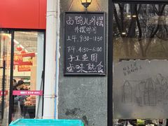 -卤鸭儿(小河路店)