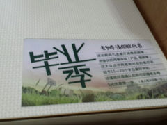 -老乡鸡(淮河路步行街店)