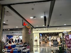 -铜锣湾国际购物中心