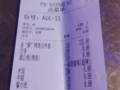 -炉鱼(天河领展店)