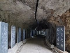 -温州永嘉书院
