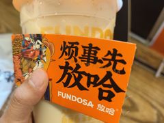 -放哈·甜醅子奶茶创造者(正宁路店)