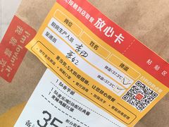 -麦当劳(城西银泰店)