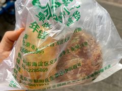 -老回回小吃(百万庄店)