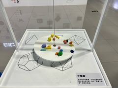 -中国杭州低碳科技馆
