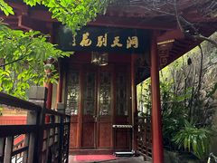 -藏龙百瀑风景区