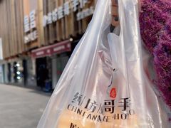 -纯坊佳哥手作(江汉路店)