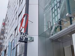-伊东屋(本店)