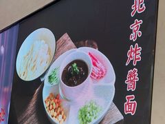 -花家怡园